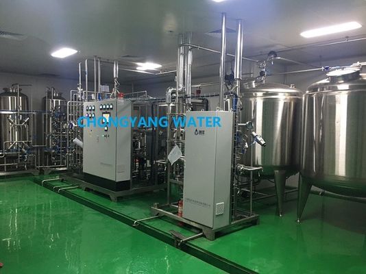 FDA CGMP GMP Industrial Water Filter System Water System In Pharmaceutical Industry