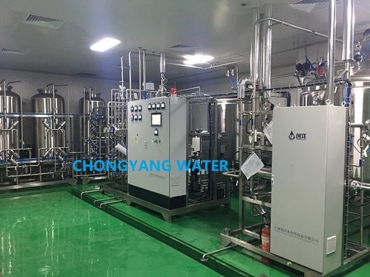 FDA CGMP GMP Industrial Water Filter System Water System In Pharmaceutical Industry