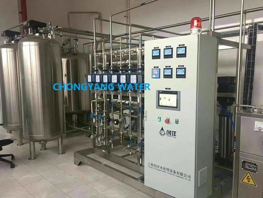 SS304 SS316 Uv Purification Pharma Purified Water Filter System For Blood Goods