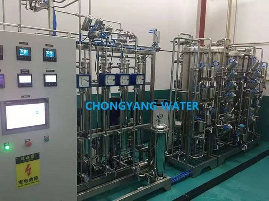 Microporous Membrane Pharma Water System  For Non Sterilizing Drugs Preparation