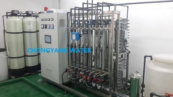 Integrated Reverse Osmosis Storage Tank RO Treatment Plant For Food And Beverage